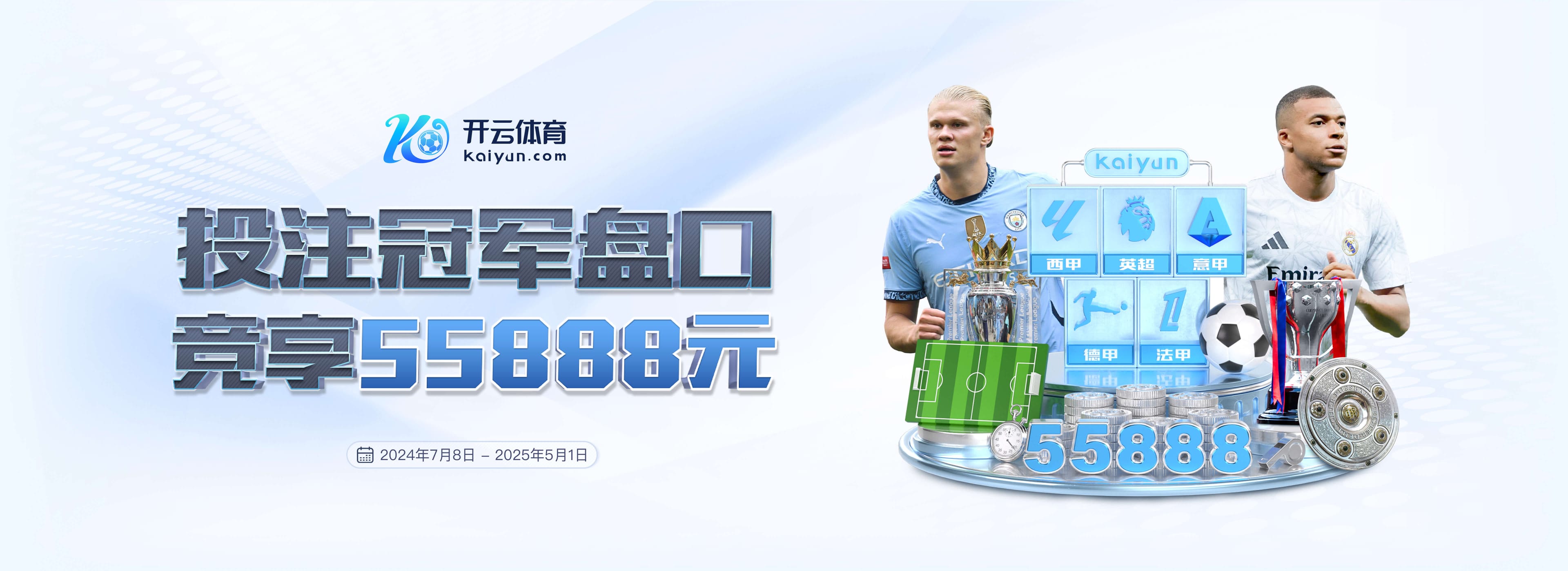 佩莱格里尼14次对阵西蒙尼输掉9场,仅少于对阵瓜帅的失利场次